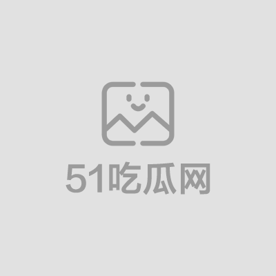 推特淫妻肉臀果儿乱伦剧情视频流出 1 拷贝